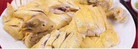 Free Range Salted Chicken